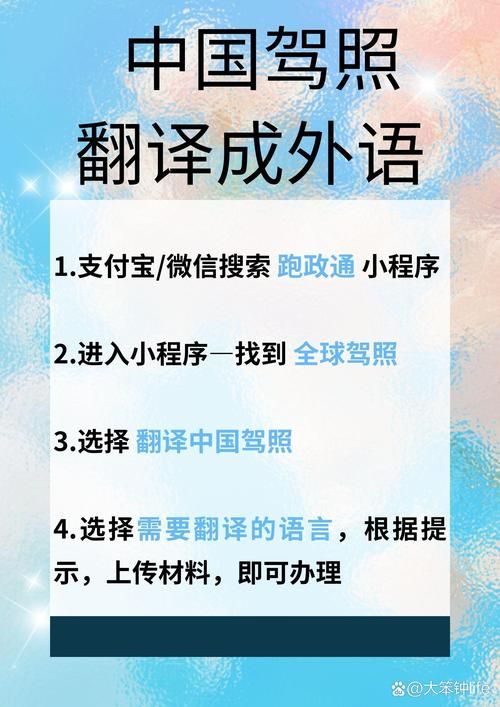 哈瓦那英文翻译指南 旅游必备简单沟通技巧