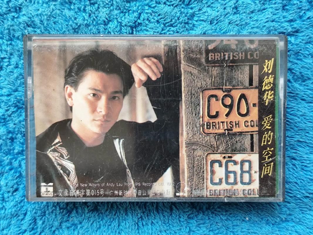 哪里能下载今天刘德华mp3完整专辑歌曲