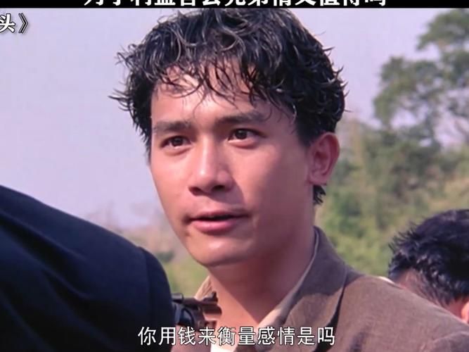 喋血街头张学友角色解析 为何成为经典反派