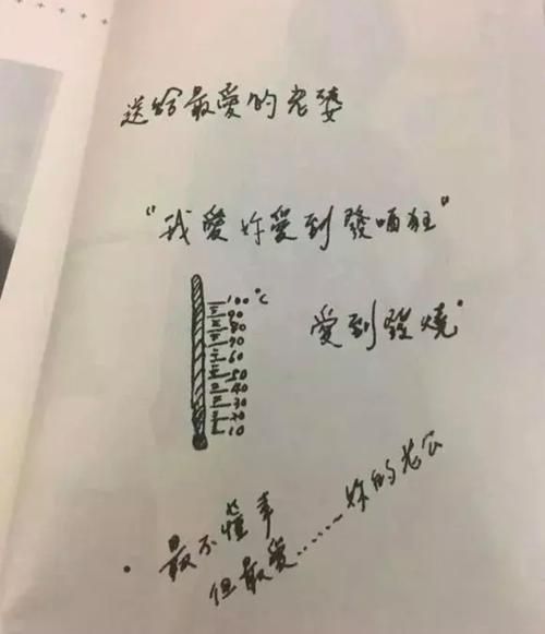 喻可欣写刘德华的书有哪些 盘点书中精彩细节