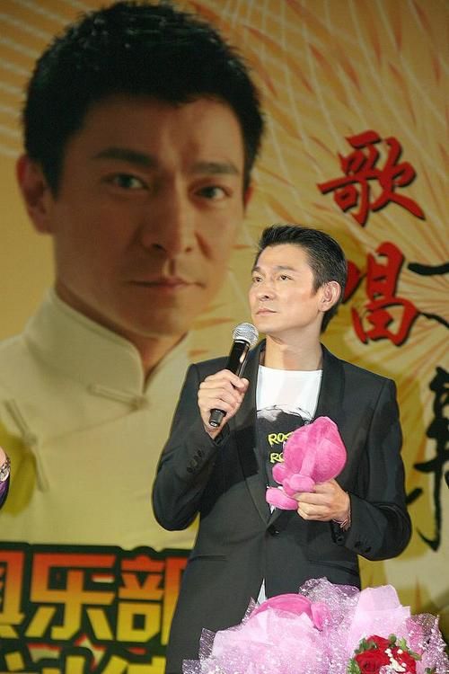 四十年辉煌：刘德华与他的慢慢习惯