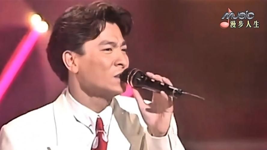 回味经典：刘德华最好听的粤语歌曲合集