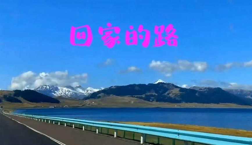 回家的路刘德华经典歌曲背后的创作故事