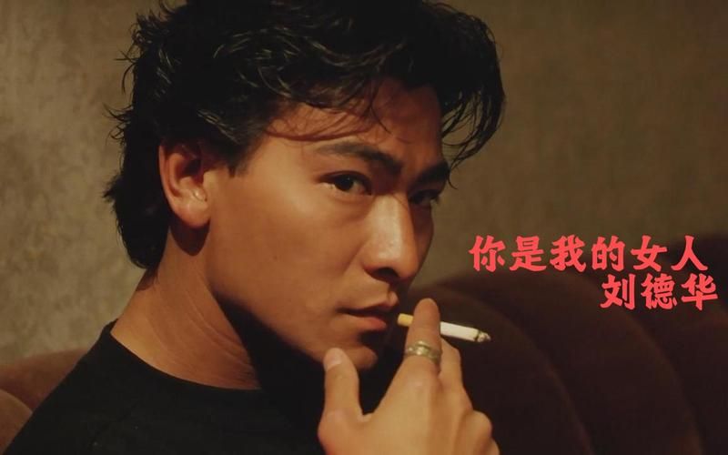 回忆杀！刘德华1999演唱会高清视频在线观看