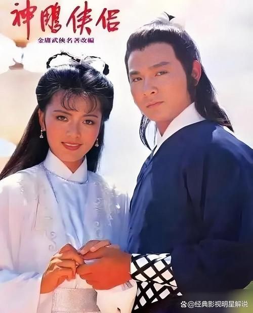 回忆杀！刘德华版神雕侠侣，重温旧日经典港剧