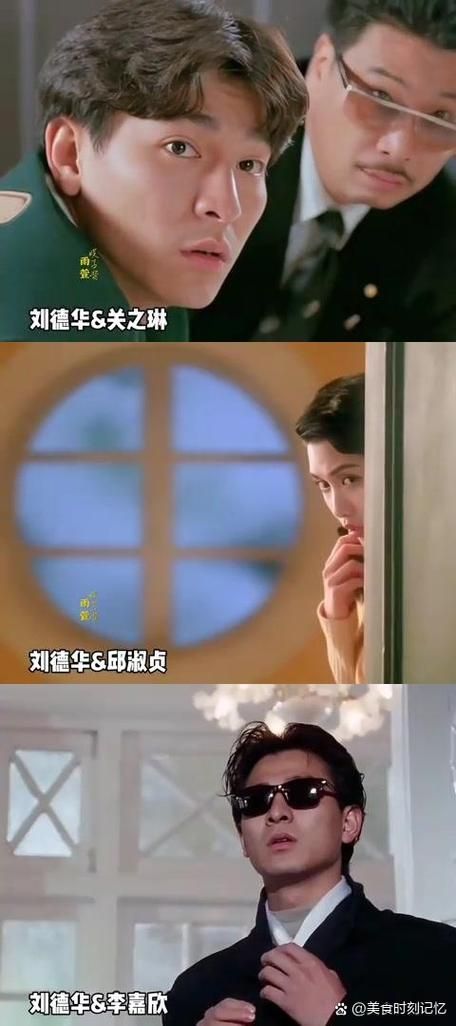 回顾刘德华陈玉莲：那段难忘的荧幕情侣往事