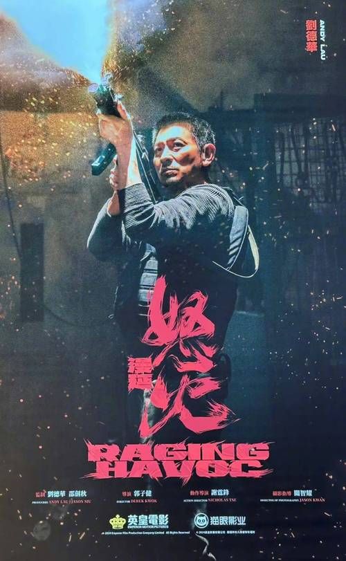 回顾古天乐刘德华的经典之作，致敬香港电影黄金时代
