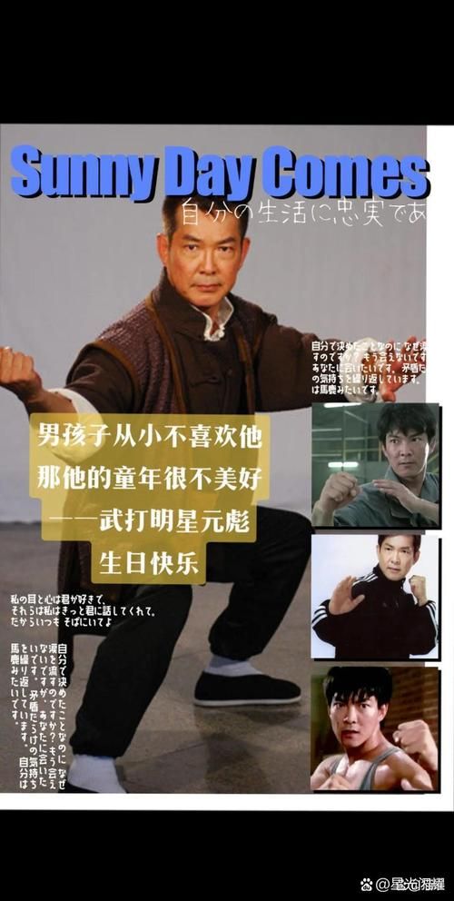 回顾洪金宝与刘德华合作电影：满满的回忆杀