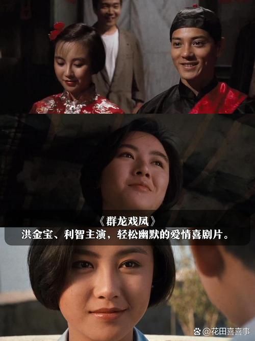 回顾洪金宝与刘德华合作电影：满满的回忆杀