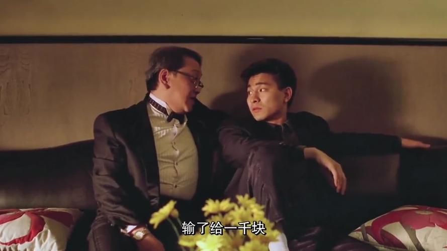 回顾经典刘德华至尊无上：赌神之前必看佳作
