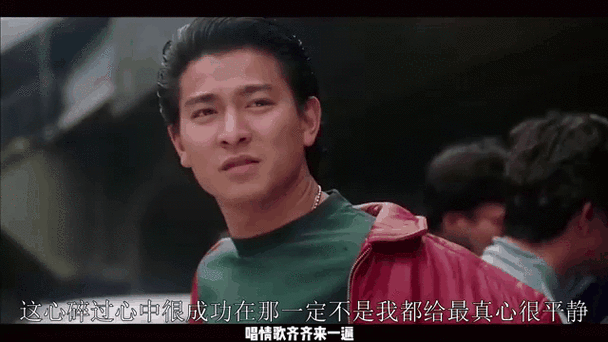 回顾经典：17岁刘德华的追梦故事