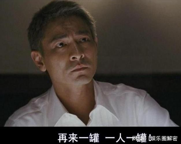 回顾经典：刘德华全职杀手背后的故事