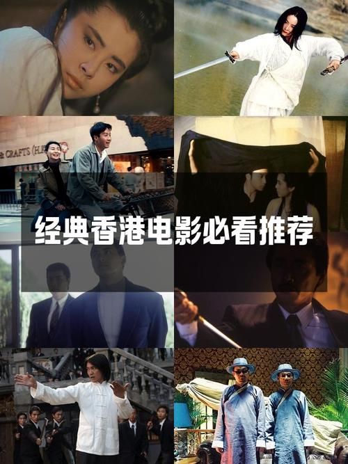 回顾经典：刘德华成奎安合作的电影盘点
