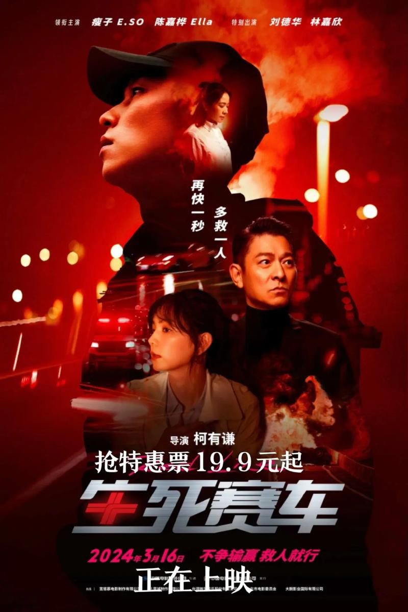 回顾经典：刘德华成奎安合作的电影盘点