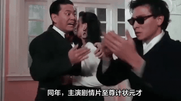 回顾经典：刘德华成奎安合作的电影盘点