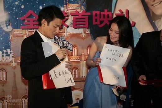 回顾经典：刘德华游龙戏凤带你感受爱情真谛