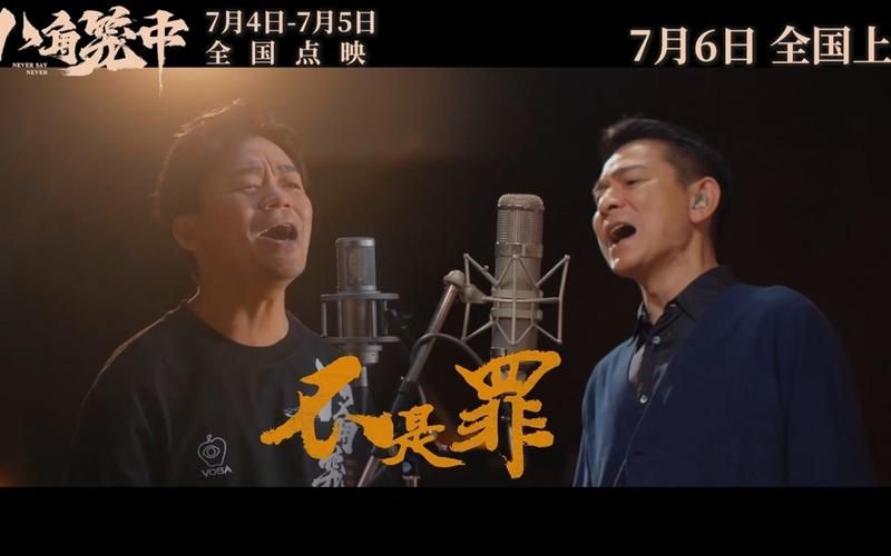 回顾经典：刘德华电影主题曲大合集，满满回忆杀