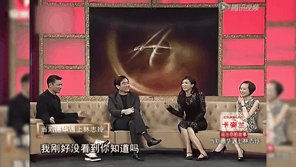 回顾经典：林志玲抱刘德华，金马奖的那些幕后瞬间！