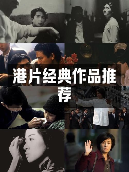 回顾经典：陈百祥刘德华合作电影，带你回到港片黄金时代