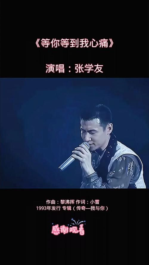 国泰民安张学友最新动态与音乐作品解析