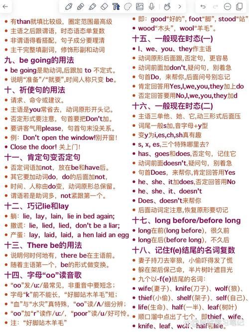 在那英文发音秘诀 教你如何说得更标准