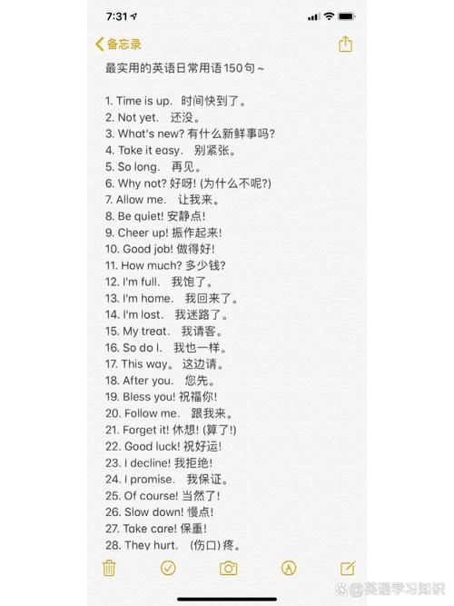 在那英语怎么说 日常实用英语口语速成
