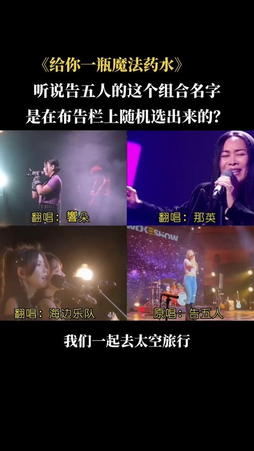 夏洛特烦恼那英唱的歌为什么这么火