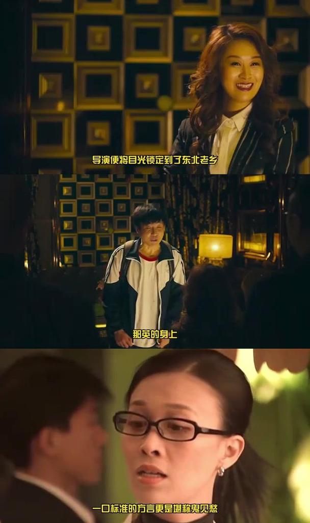 夏洛特烦恼那英唱的歌为什么这么火