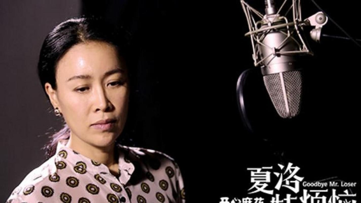 夏洛特烦恼那英扮演者叫什么名字演技获赞