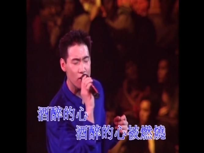 夕阳醉了张学友歌词解析 感受歌神经典之作的魅力