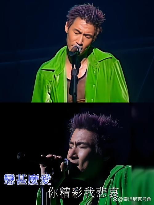 大上海主题曲张学友演唱现场版视频与乐评