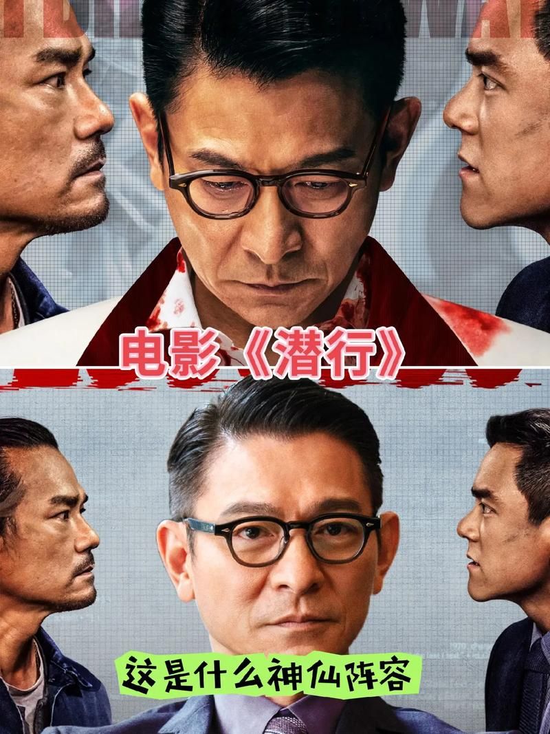 大块头刘德华电影盘点 硬汉形象深入人心
