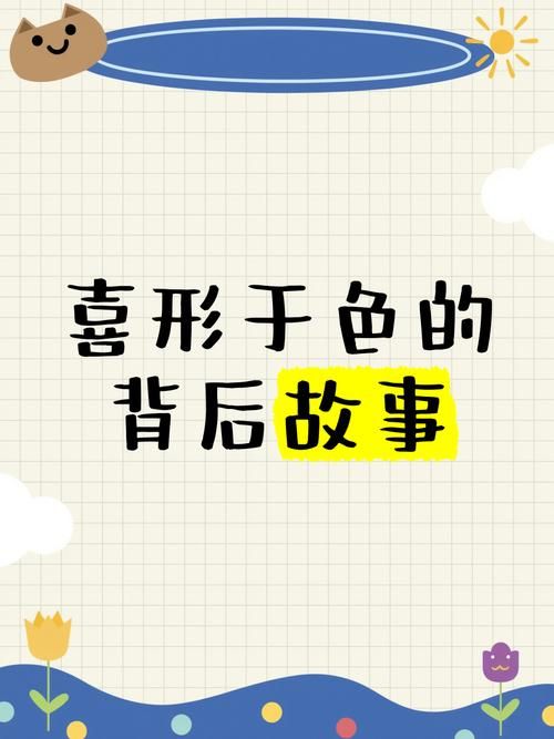 大城小事张学友歌词解析背后的故事与情感