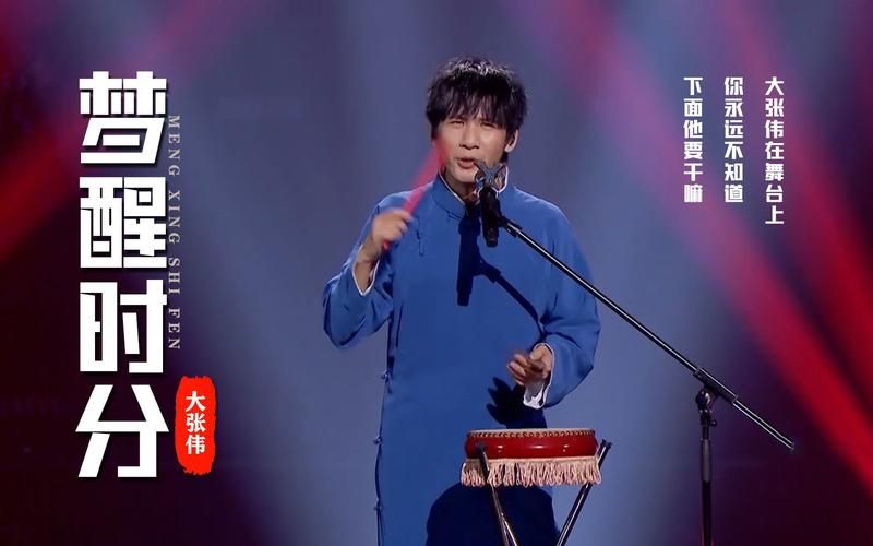 大张伟那英同台飙歌 网友直呼神仙组合太炸了