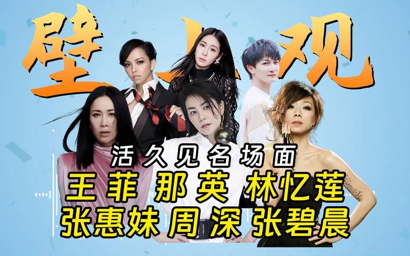 大张伟那英同台飙歌 网友直呼神仙组合太炸了