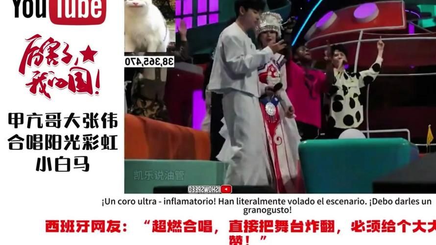 大张伟那英同台飙歌 网友直呼神仙组合太炸了