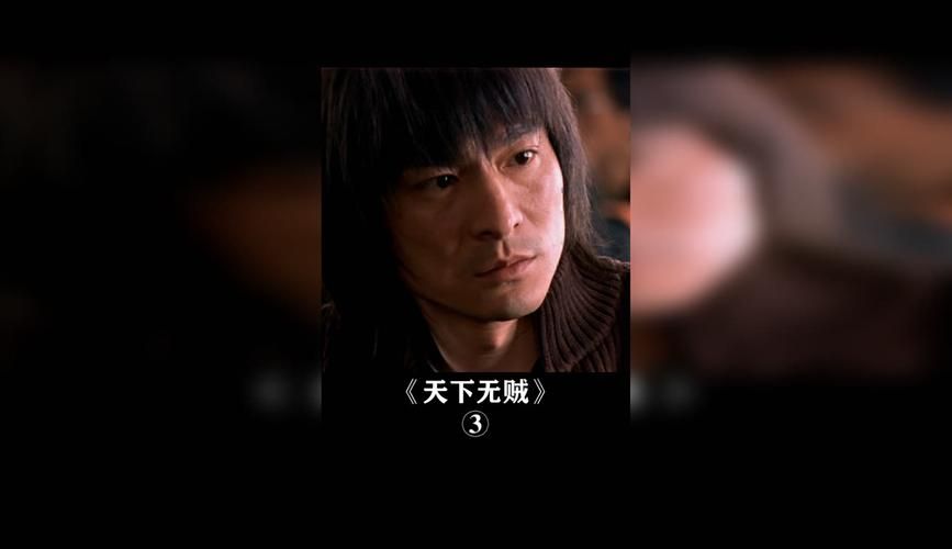 天下无贼：刘德华与葛优的巅峰对决，你更喜欢谁？