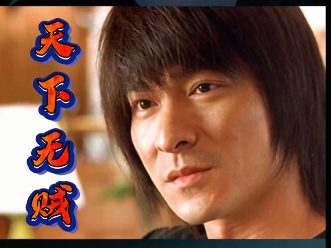 天下无贼：刘德华与葛优的巅峰对决，你更喜欢谁？
