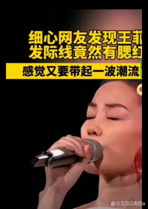 天后王菲暗恋刘德华？真相令人意外！
