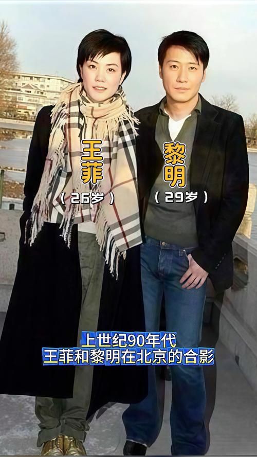 天后王菲暗恋刘德华？真相令人意外！