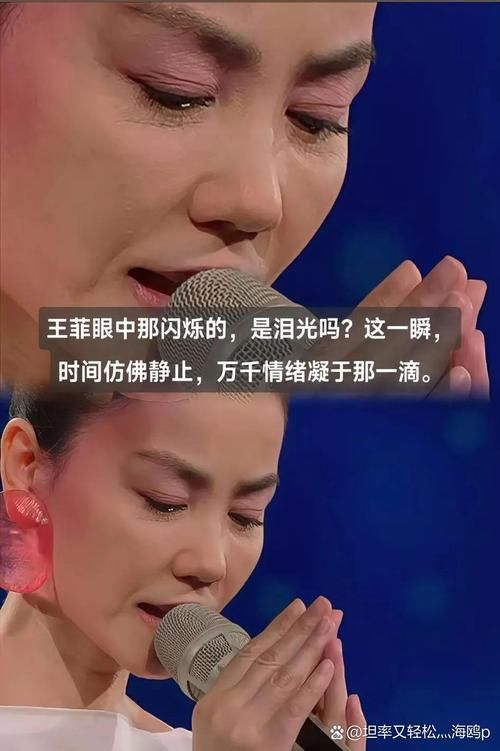 天后王菲暗恋刘德华？真相令人意外！