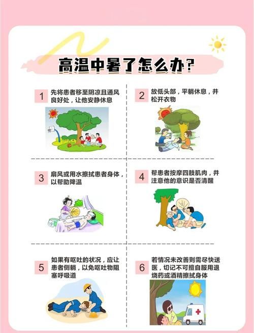 天气这么热张学友分享夏日防暑小妙招