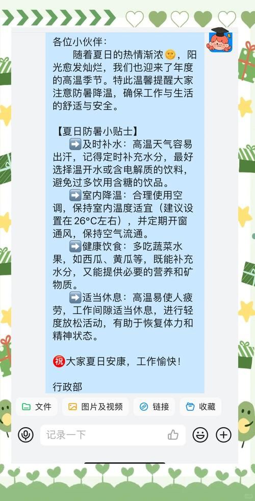 天气这么热张学友分享夏日防暑小妙招