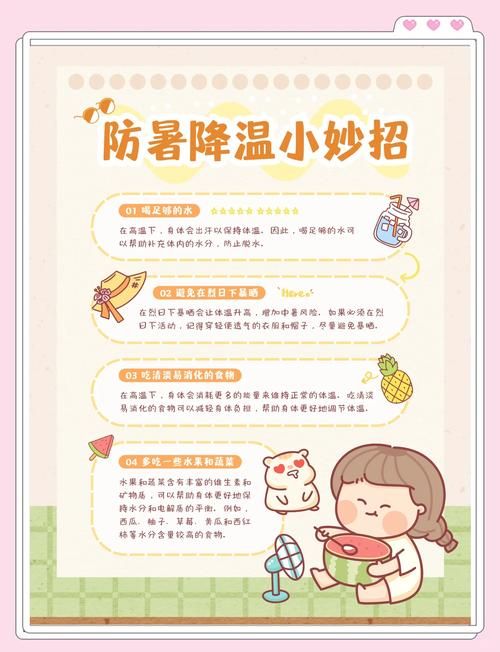 天气这么热张学友分享夏日防暑小妙招