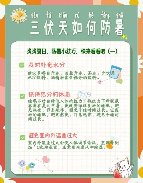 天气这么热张学友分享夏日防暑小妙招