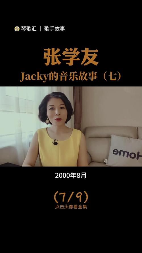 天气那么热张学友经典老歌带你清凉一夏