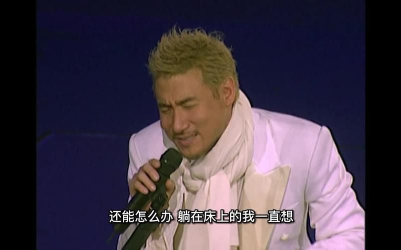 天气那么热张学友经典老歌带你清凉一夏