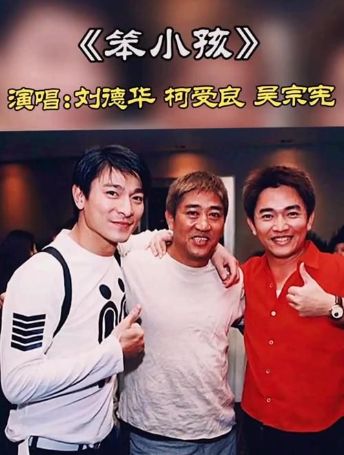 天王刘德华与赛车：那些年我们一起追过的速度与激情