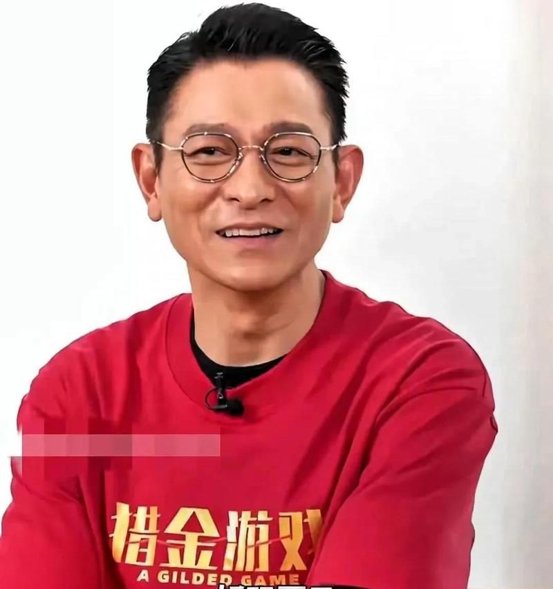 天王刘德华名字趣闻：你不知道的那些事儿