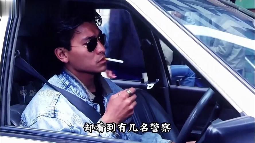 天王刘德华名字趣闻：你不知道的那些事儿